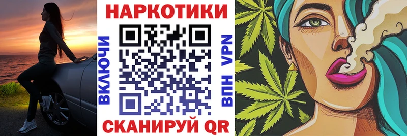 Продажа наркотиков Краснослободск Alpha-PVP  Кокаин  Меф  АМФЕТАМИН  Бошки Шишки 