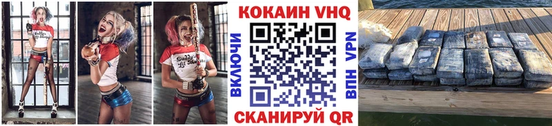 КОКАИН Fish Scale Краснослободск