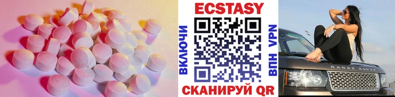 ЭКСТАЗИ 280 MDMA  omg вход  сайты даркнета какой сайт  Краснослободск 
