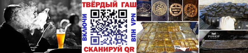 Гашиш Premium  даркнет сайт  Краснослободск 