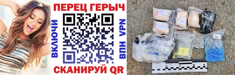 блэк спрут онион Краснослободск Героин VHQ где можно купить