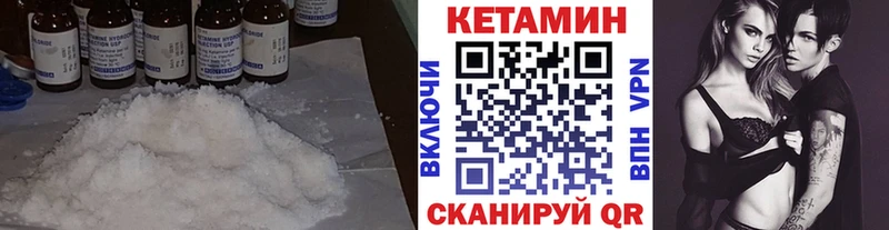КЕТАМИН ketamine  Краснослободск 