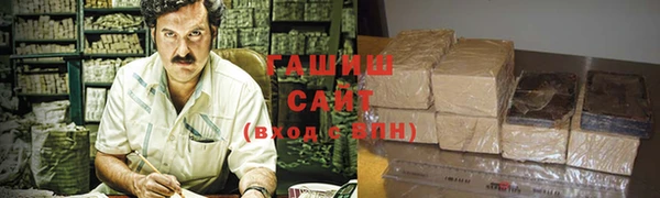 героин Арсеньев