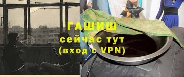 2c-b Армянск