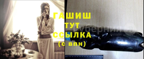 героин Арсеньев