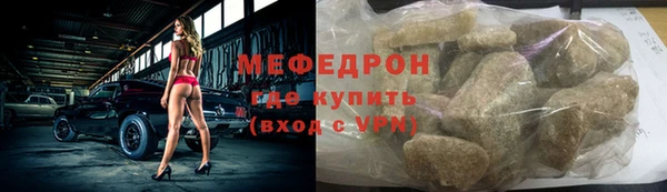 2c-b Армянск
