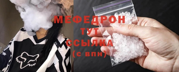 меф Аркадак