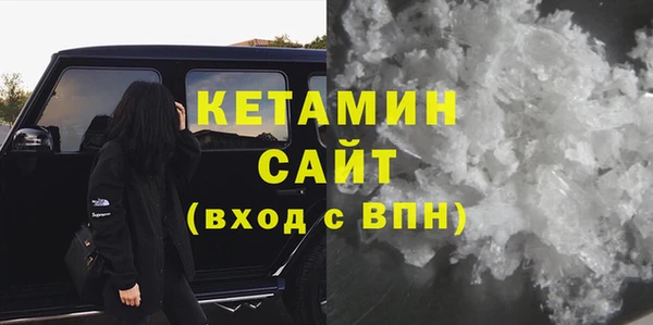 героин Арсеньев