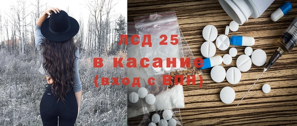 героин Арсеньев