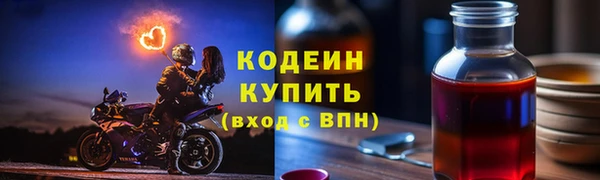 героин Арсеньев