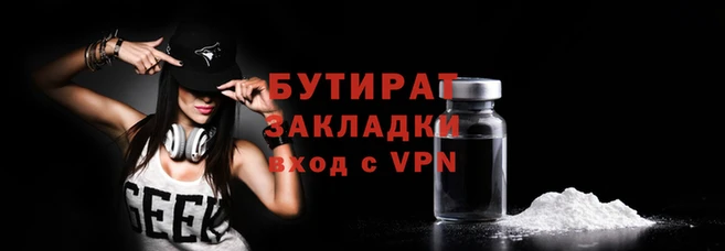 героин Арсеньев