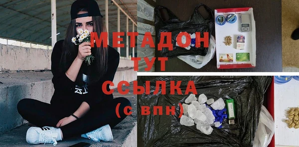 героин Арсеньев