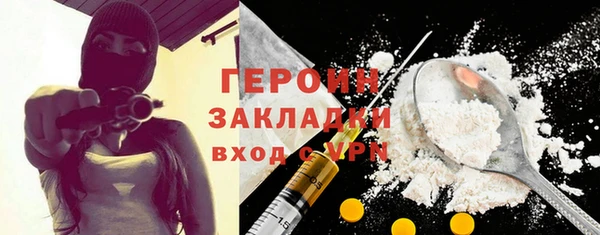 2c-b Армянск