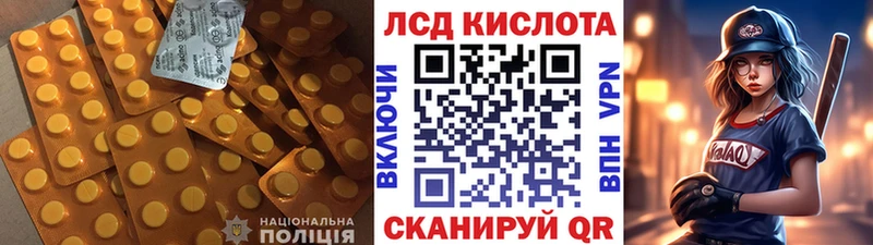 наркошоп Краснослободск ЛСД экстази кислота