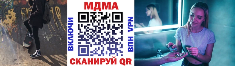 MDMA Molly  Краснослободск 