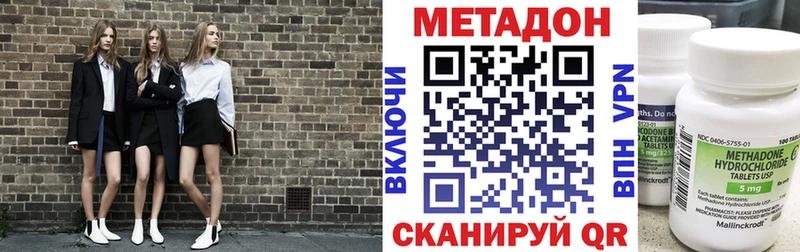 Метадон мёд  omg зеркало  Краснослободск 