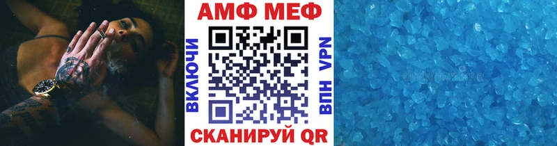 Метамфетамин кристалл  kraken как зайти  нарко площадка телеграм  Краснослободск 