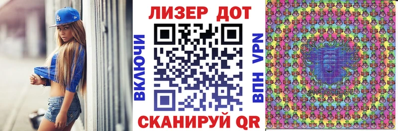 Марки N-bome 1500мкг  Краснослободск 