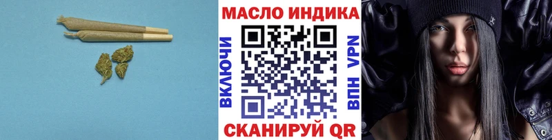 ОМГ ОМГ маркетплейс  Краснослободск  Дистиллят ТГК THC oil 